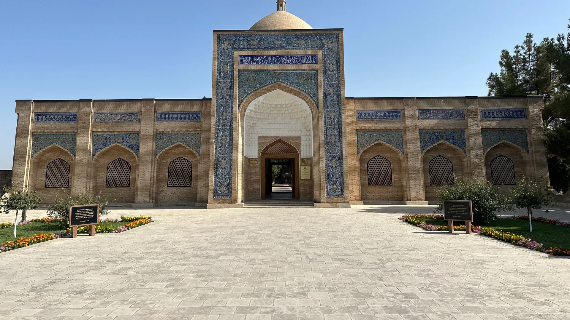 Bahauddin Naqshband Complex in Bukhara, Uzbekistan