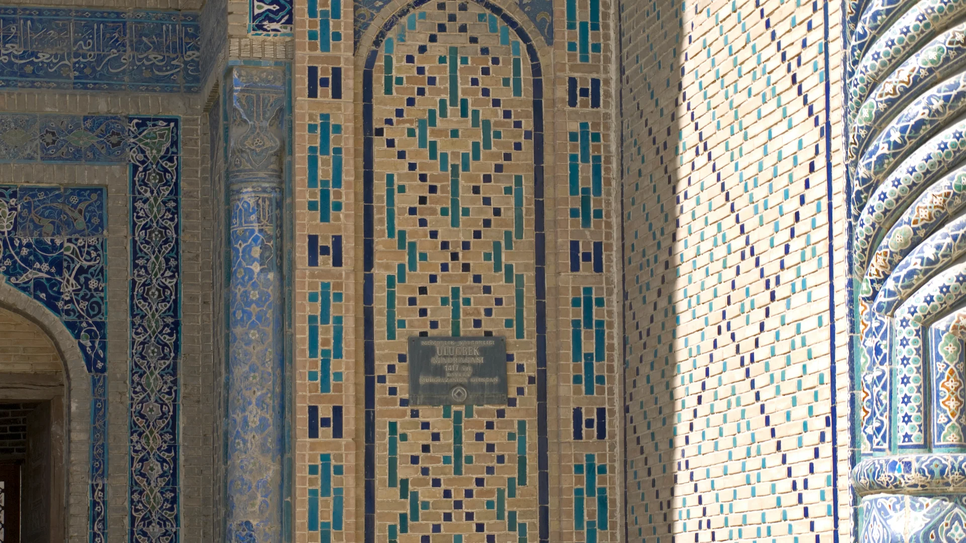 مدرسة أولوغ بيك في بخارى، أوزبكستان