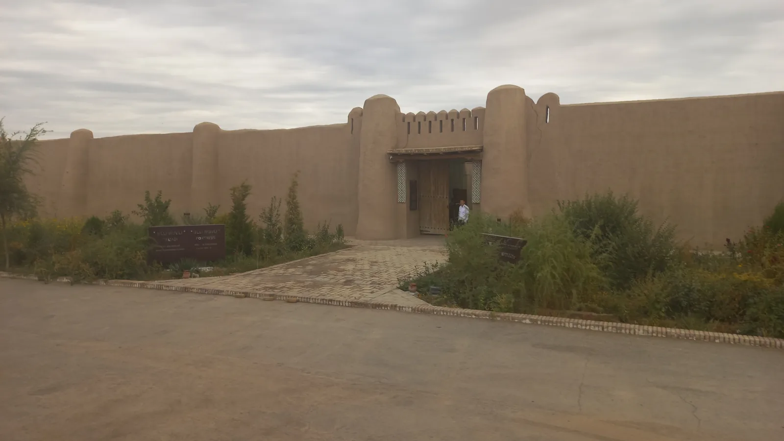 Earthen outer wall and entrance of Ulli Hovli near Khiva, Uzbekistan