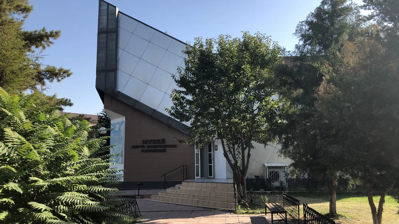 Museum der Opfer politischer Repression, Usbekistan